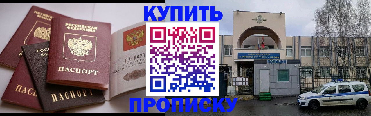 регистрация для дет. сада в Партизанске